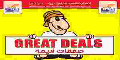 عروض مركز سلطان عمان 22-9 حتى 1-10-2019|توفير أر.. 70839869_1485343341605071_2270946271084675072_n
