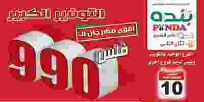 70996977_889336771451104_3461632246304210944_n