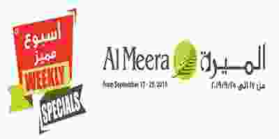 عروض الميرة ماركت أسبوع مميز 17 حتى 25-9-2019 71043529_2377412575628618_6359809743090876416_n
