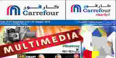 عروض كارفور الكويت الإلكترونية 25-9 حتى 1-10-201.. 71090113_2349820771799706_1459677968786784256_n