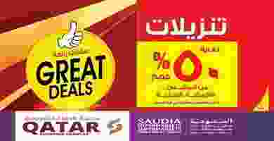 71136714_1385487601607809_8315465982554406912_n - Copy