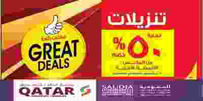 71136714_1385487601607809_8315465982554406912_n - Copy