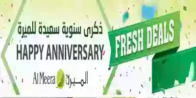 عروض الميرة ماركت الذكرى السنوية حتى 5-10-2019 71527705_2400164133353462_3280118364210462720_n