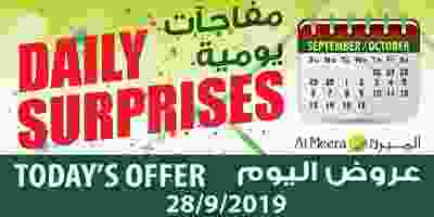 عروض الميرة ماركت مفاجأت السبت 28-9-2019 71579158_2398005030236039_6215456253049569280_n