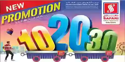 عروض سفارى قطر 10 20 30 حتى نفاذ الكمية 71876643_2537643972946080_1774698306526511104_n