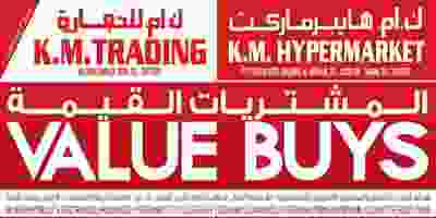 عروض ك إم للتجارة عمان القيمة حتى 5-10-2019 72077067_918939695150315_3112185022677778432_n