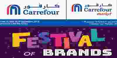 عروض كارفور الكويت 22 حتى 28-9-2019|مهرجان العلا.. 756
