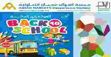 B2S_Promo_Sep5-7SM-1