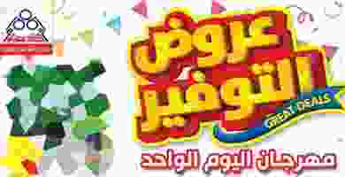 EDznbjkWsAEz8If
