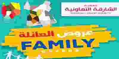 FamilyOff-1
