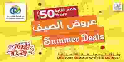 HD22-Summer-Magazine_Lowres-1