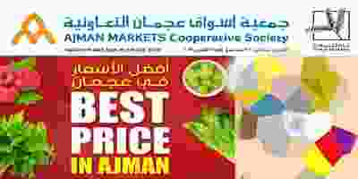 عروض جمعية أسواق عجمان أفضل الأسعار حتى 5-10-201.. MonthEnds-1