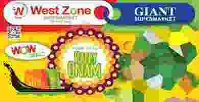 عروض ويست زون فريش أونام 9 حتى 11-9-2019 OnamProm-1