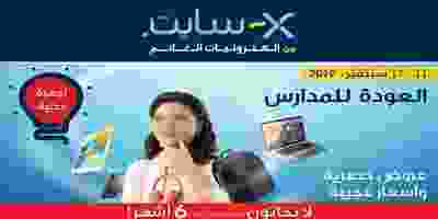 عروض إلكترونيات الغانم الكويت الحصرية 11 حتى 17-.. Page_00001