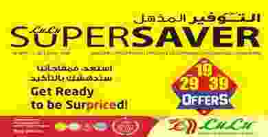 SUPERSAVE-1 - Copy