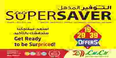 SUPERSAVE-1 - Copy