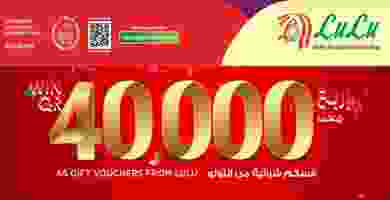 Screenshot_2019-09-03 - LuLu Hypermarket Qatar
