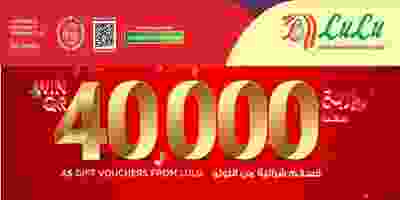 Screenshot_2019-09-03 - LuLu Hypermarket Qatar