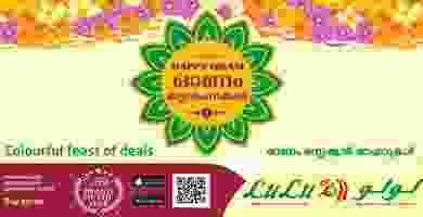 Screenshot_2019-09-08 - LuLu Hypermarket Kuwait