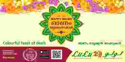 عروض لولو الكويت 9 حتى 14-9-2019|happy onam lulu Screenshot_2019-09-08 - LuLu Hypermarket Kuwait
