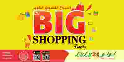 Screenshot_2019-09-11 - LuLu Hypermarket Kuwait