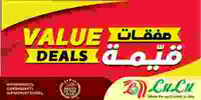 Screenshot_2019-09-11 - LuLu Hypermarket Oman
