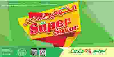 Screenshot_2019-09-18 - LuLu Hypermarket Kuwait
