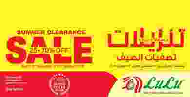 عروض لولو الكويت 21-9 حتى 12-10-2019|70% خصم Screenshot_2019-09-21 - LuLu Hypermarket Kuwait