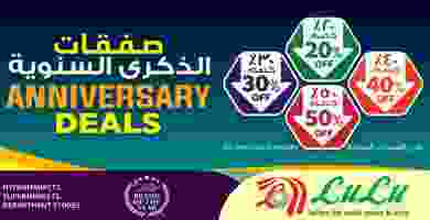 Screenshot_2019-09-22 - LuLu Hypermarket Oman
