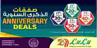 Screenshot_2019-09-22 - LuLu Hypermarket Oman