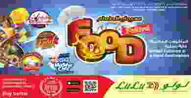 Screenshot_2019-09-25 - LuLu Hypermarket Kuwait