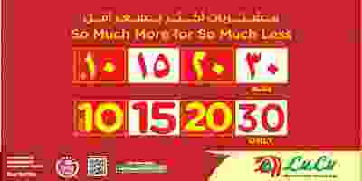 Screenshot_2019-09-25 - LuLu Hypermarket Qatar