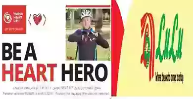 World heart day 2019 - Copy