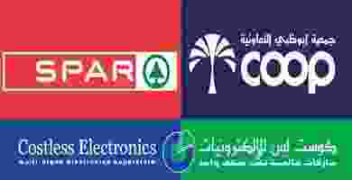 عروض جمعية أبوظبي وسبار 25-9 حتى 1-10-2019 spcostless-1