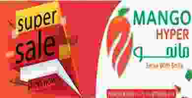 ا