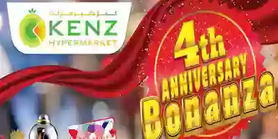 عروض كنز هايبر ماركت الامارات 3 حتى 6-10-2019 24