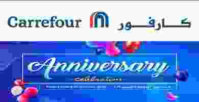عروض كارفور الكويت الذكرى السنوية 2 حتى 8-10-201.. 70496415_2362556263859490_1993517913776062464_n