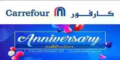 عروض كارفور الكويت الذكرى السنوية 2 حتى 8-10-201.. 70496415_2362556263859490_1993517913776062464_n