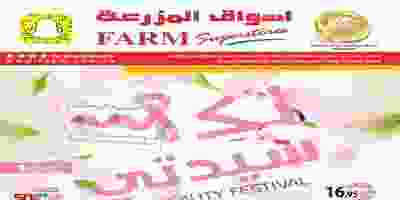 71761052_2342849579299356_7743714923884052480_n