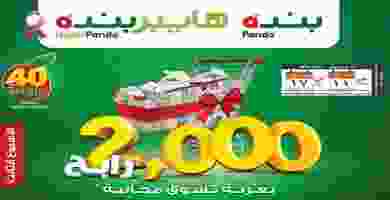 72051066_10156766779754423_4370796983720345600_n
