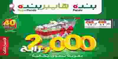 72051066_10156766779754423_4370796983720345600_n