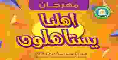 72452839_2546958948921122_6923465454128201728_n
