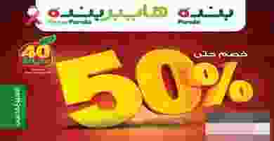 72470574_10156805485129423_5425191423160877056_n