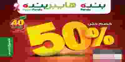 72470574_10156805485129423_5425191423160877056_n
