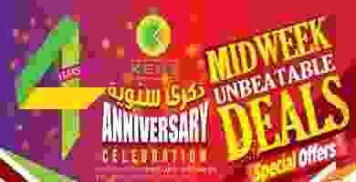 عروض كنز هايبر ماركت الامارات 7 حتى 10-10-2019 72583232_2396672420595147_8231218944912916480_n
