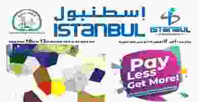 عروض اسطنبول الامارات كثيرة 10 حتى 12-10-2019 72782972_2329115674018181_4196841204685471744_n