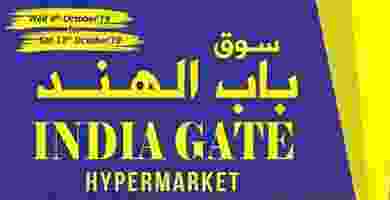 عروض باب الهند الكويت 9 حتى 12-10-2019 72860750_1344661582363409_6754009009818173440_o