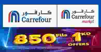 عروض كارفور الكويت|850 فلس|23 حتى 29-10 72900794_2404604266321356_4998802639270445056_n