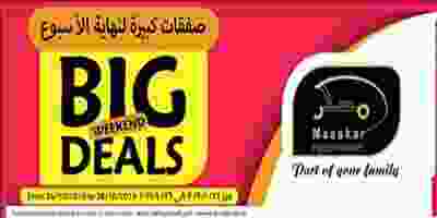 73064941_2507999239313212_5346366841860128768_n
