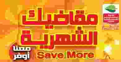 73280495_2758923464119062_6450869505101922304_n